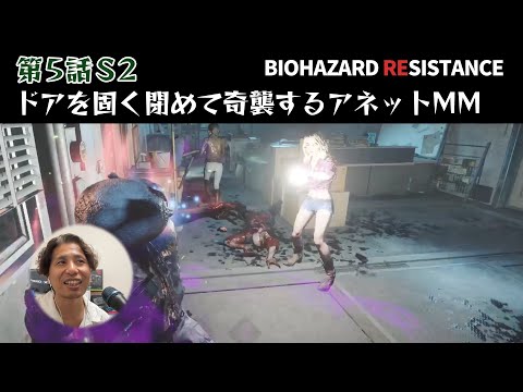 【バイオレジ】ドアが開かない！！凶暴化されたゾンビに囲まれるサバイバーたち - らたるゲーム日記