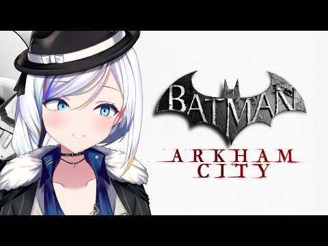 【Batman: Arkham City】we must finish the joker