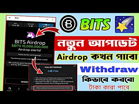 Bits Airdrop New Update Today | Bits Airdrop Withdrawal | Bits Airdrop Update Bangla