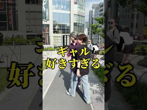 見知らぬイケメンの彼女探してみた