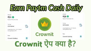 Fast Earning App, Paytm Cash daily