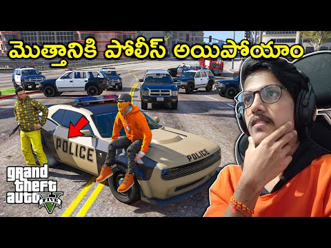 New Police Missions In GTA 5 | GTA 5 In Telugu | THE COSMIC BOY