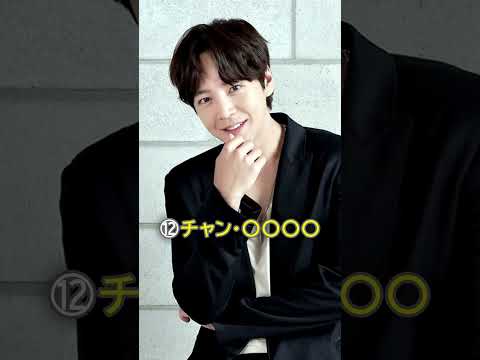 ❶韓ドラ好きなら１００％！？イケメン韓国俳優の名前！何人分かる？？？　 #韓国俳優 #韓ドラ