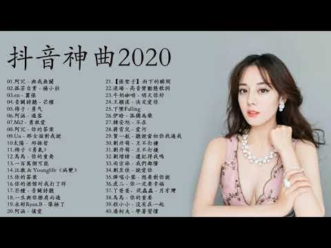 2020流行歌曲【無廣告】%2020最新歌曲2020好听的流行歌曲❤️華語流行串燒精選抒情歌曲❤️ Top Chinese Songs 2020【動態歌詞】少年,說好不哭 , 音闕詩聽 , 綠色