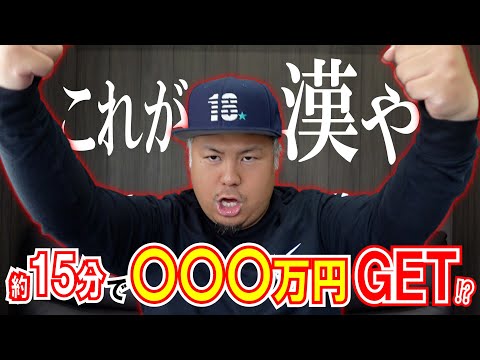 【競艇・ボートレース】優勝戦は４点で十分！？究極に絞ったら回収率えげつなくなった…