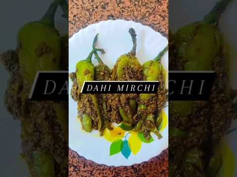 Dahi mirchi #food #muskangarg3011 #youtubeshorts #cooking #cookwithmuskan #shortsfeed #dahimirchi