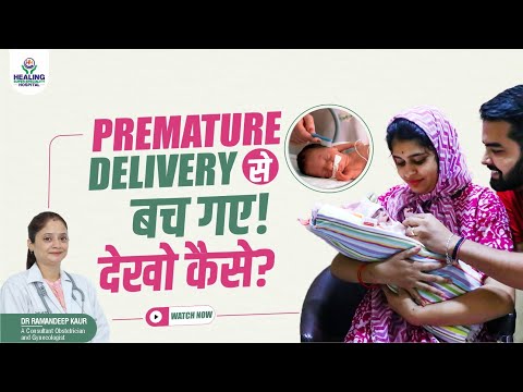 Premature Delivery Challenges: A Real Story of High-Risk Pregnancy