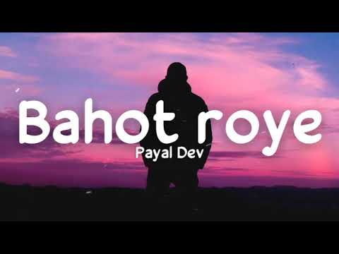 Bahot roye (lyrics) - Payal Dev | Ashnoor Kaur, Sunny Chopra | Aditya Dev | Surjit Khairhwala