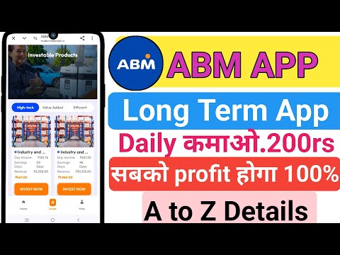 ABM earning App | ABM APP real or fake | ABM APP withdrawal proof | ABM APP withdrawal Problem ||