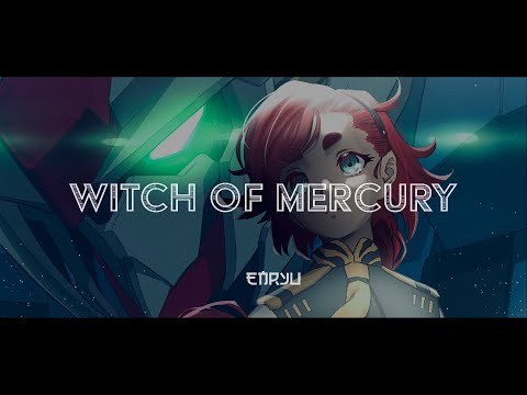 Gundam The Witch from Mercury  - Suletta Theme『Witch of Mercury』[Epic Version]