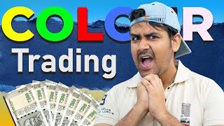 Colour Trading : Good or Bad ? Earn Money Instantly?