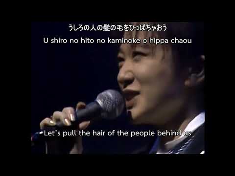 Jun Togawa & Yapoos - 電車でGO (Let's Go by Train) LIVE 1985-86 [ENG SUB]