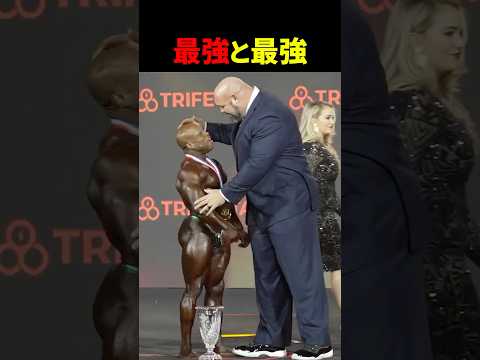 ボディビルダーと世界最強の男