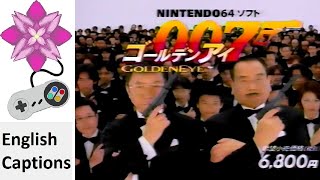 Golden Eye 007 (Haruo Mizuno and Jun Hamamura) (Short) Japanese Commercial