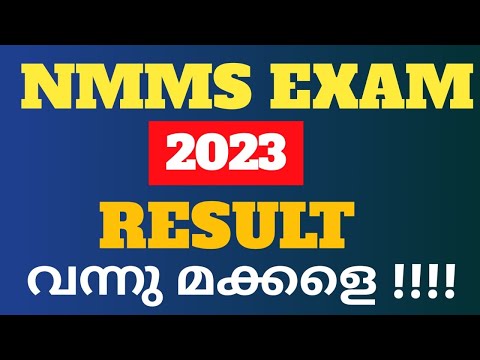 NMMS RESULT 2023 / NMMS EXAM 2023 Result / HOW TO CHECK NMMS EXAM RESULT