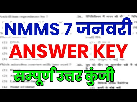 NMMS Answer Key 2023-24 | NMMS 7 January Solutions | NMMS Bihar Answer Key 2023-24