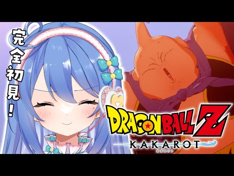 【ドラゴンボールZ KAKAROT】完全初見✨魔人ブウ編突入だ！【#新人Vtuber / #彩世りずむ】#7