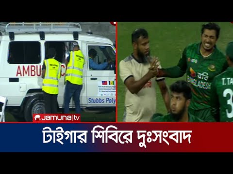 আঙুলে মারাত্মক ইনজুরিতে দল থেকে ছিটকে গেলেন সৌম্য | Soumya Injury | Jamuna TV