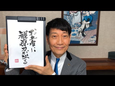 『質問：新社会人が今日からできる伝わりやすい話し方を教えて/23歳女性』