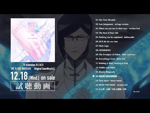 TVアニメ『BLEACH 千年血戦篇』オリジナルサウンドトラックⅡ 試聴動画｜2024.12.18 wed ON SALE