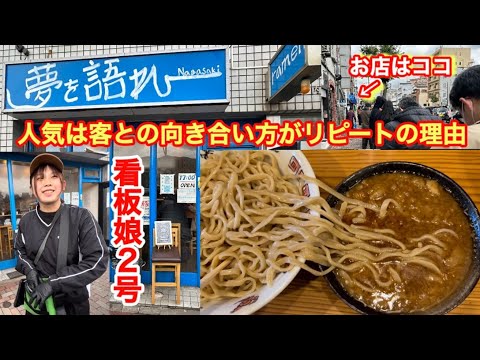 【夢を語れ長崎】限定つけ麺営業日はオープン２時間２０分前から並んでる人がいたことでも長崎でも二郎系が通用すると実証さてれいる。