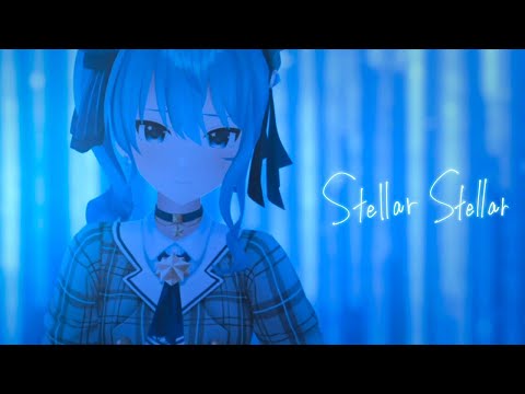 ニコカラ Stellar Stellar off　vocal