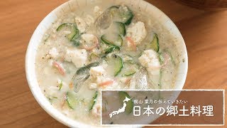 「冷や汁」の作り方　宮崎県の郷土料理 | 梶山葉月の伝えていきたい日本の郷土料理