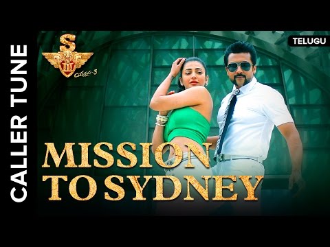 🎼Set "Mission To Sydney" as your Caller Tune | S3 - Yamudu 3 | Telugu Movie 2016🎼