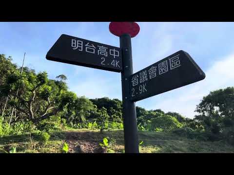 霧峰半日遊#亞洲大學紫薇花#霧峰中心瓏登山步道#光復新村