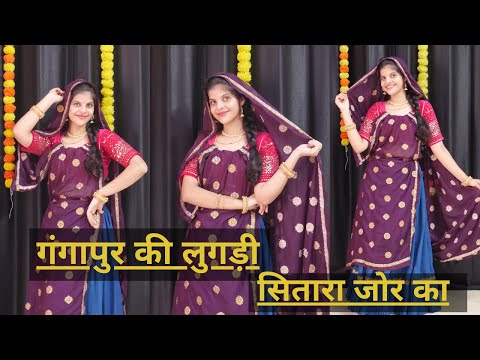 Gangapur Ki Lugdi ; गंगापुर की लुगडी सितारा जोर का || Kr Devta New Song 2024 // New Dance Video 2024