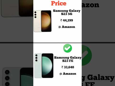 Samsung Galaxy S23 5G vs Samsung Galaxy S23 FE | Konsa phone lena chahiye | Full comperijon in short