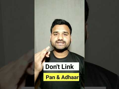 Don't Link Pan And Adhaar | नहीं तो होगा आपका खाता खाली 😳 #Shorts #pancard #adhaarcard