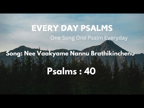 EVERY DAY PSALMS / NEE VAAKYAME NANNU BRATHIKINCHENU / Psalms 40