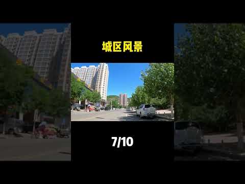 全国骑行体验评分-乡宁 #山西 #临汾