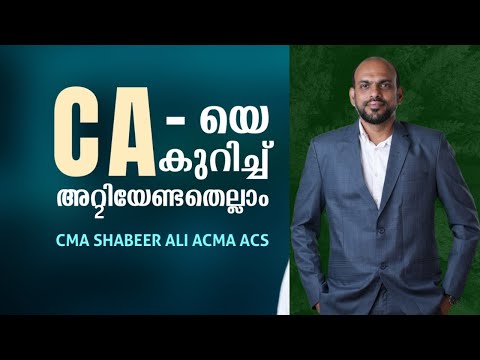 CA Course Brief Evaluation in Malayalam 2024 - Part 1