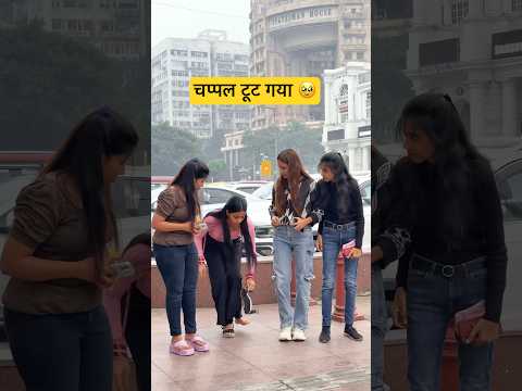 भगवान ऐसा दोस्त किसी को ना दें 🤝🌎#shortsfeed #viralshorts #shortsfeed #trending #dosti #youtube