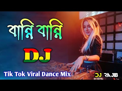 Bunny Bunny - Dj | বান্নি বান্নি | DJ RAJIB | 2023 Puja Dance Mix | Tik Tok Viral Tamil Dance Remix