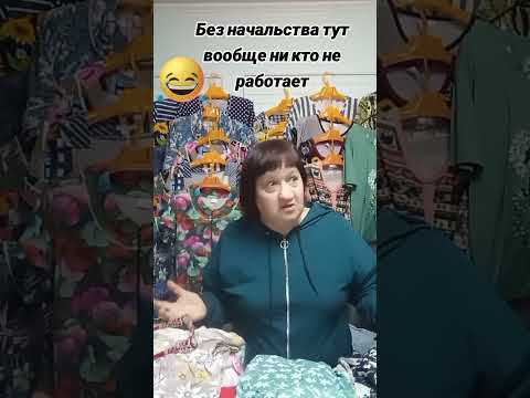 #юмор 😁😁😁