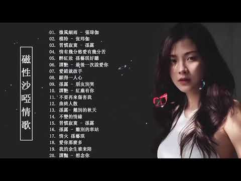 【一聽入魂 五大Hi-Fi 女聲 贰】頂級磁性女聲 HIFI 音樂天碟 CD 166 愛你卻讓我心碎/如果没有你 /傷了心的女人怎麼了/愛你那麼多/只能把你放心底 /朋友別哭/有誰知道我在等你