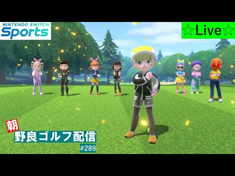 【Nintendo Switch Sports】【スイッチスポーツ】朝Enjoy⛳配信！#shorts