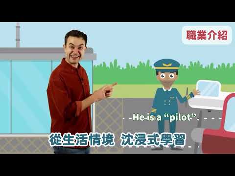 Lingumi 兒童英語 - 【初級英語課】官網註冊現折 1,000 元！再享 7 天免費試用