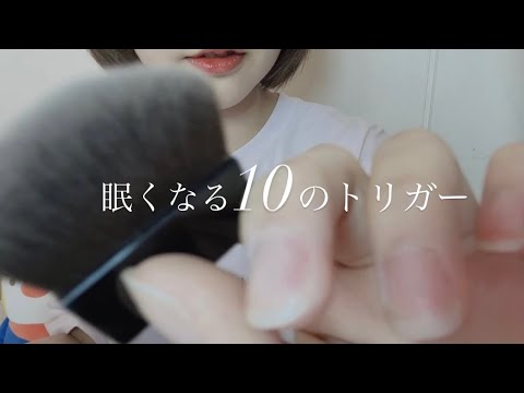 ASMR初心者　色んなもので君の顔をタッチだ