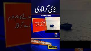 Main suspect in Greek boat accident arrested from Wazirabad | Breaking News