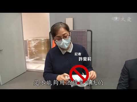 口罩測試