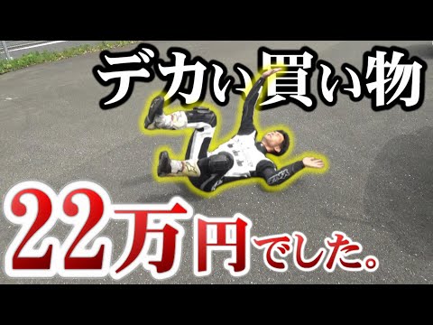 【これ最高】人生初の自分専用バイク用品を作っちゃいました♪【YONEZO】