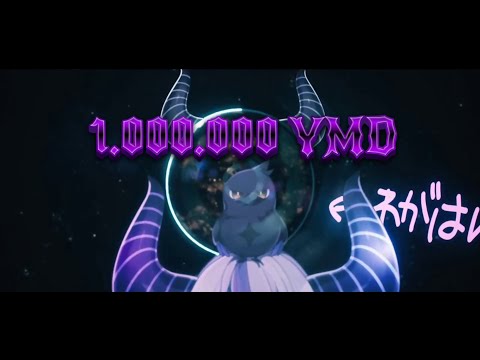 1 MILLION YAMADAS