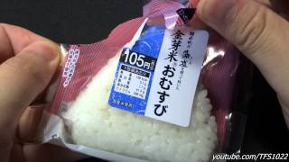 Kinmemai rice ball￥105 金芽米おむすび