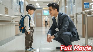 A billionaire CEO meets a boy who skips school, unaware that the boy is his biological son