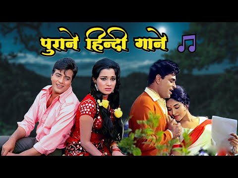 Old Hit Hindi Song | Lata Mangeshkar Old Song | Kishore Kumar Old Song | Mohammed Rafi Old Song