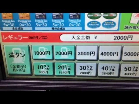 第2弾 2016/3/19 ガソリン値下がりどこまで続くのか！！